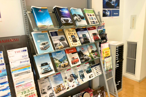 ダイハツ青山カタログコーナー